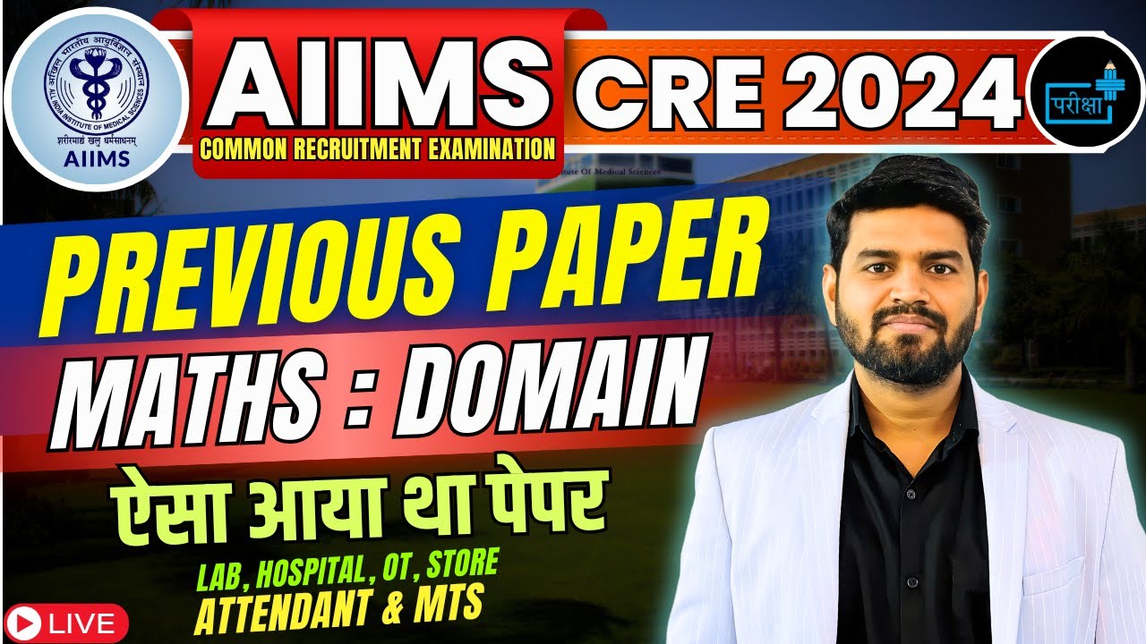 AIIMS CRE 2024 | MATHS : DOMAIN Previous Year Paper | ldc , udc, mts, attendant, steno, jaa, warden🚀