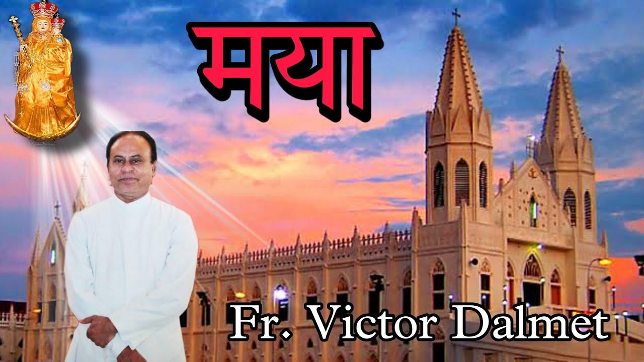 Maya / Fr. Victor Dalmet / Eastindian Serious Solo / Nancy Netto Production