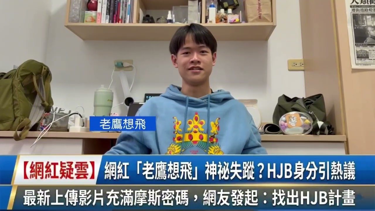 臺北小分隊|最粗任務•成員介紹