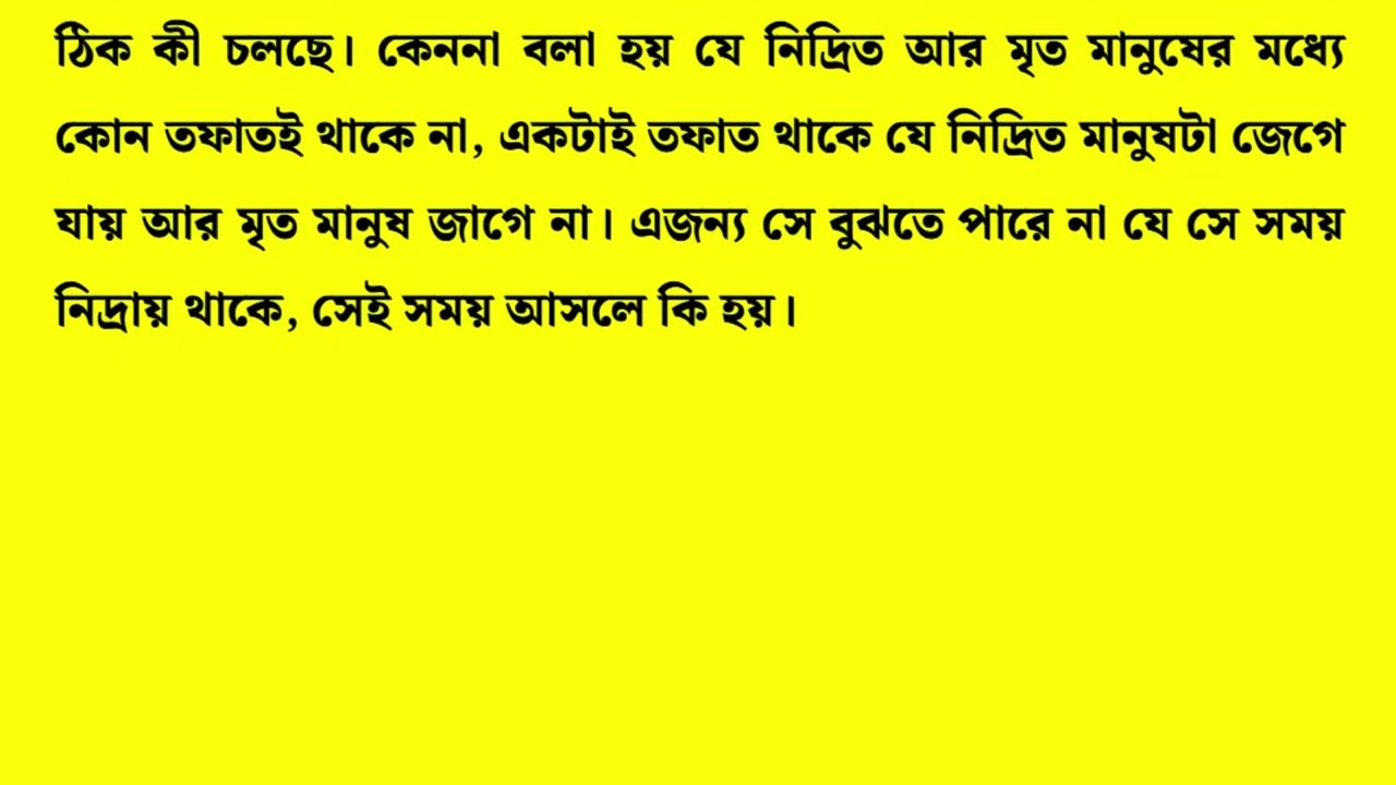 Inspiring Bangla Story | Emotional & Motivational Golpo | Heart-Touching Life Lesson #023