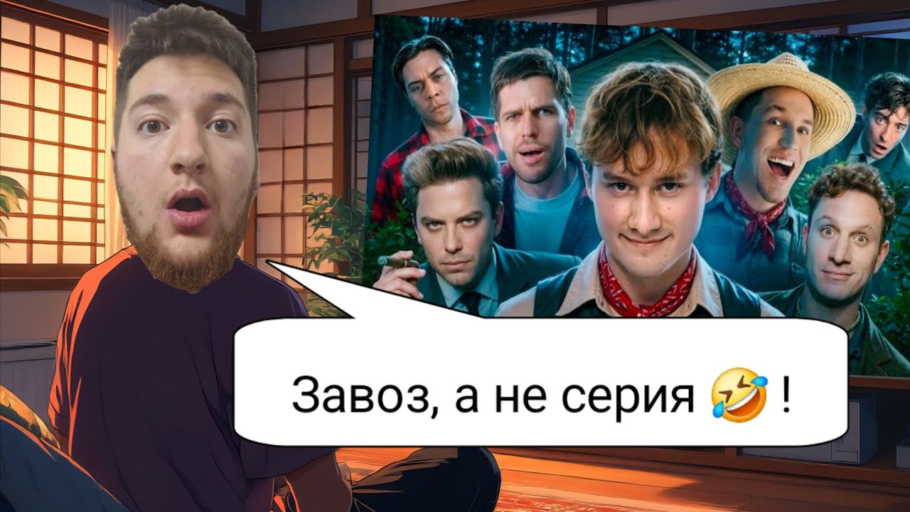SOK8 смотрит ExileShow - 6 комнат! Пройди Испытания - Чтобы Выйти