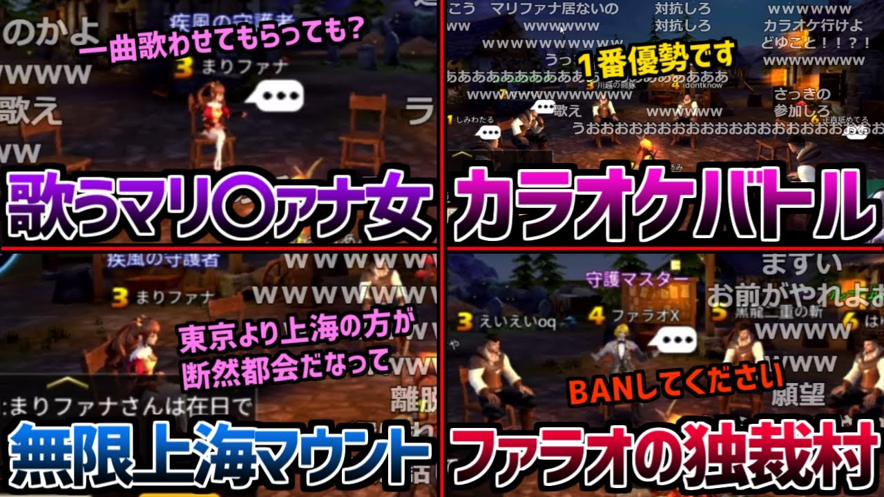 【神回】今までの比にならないレベルでヤバいやつらと遭遇しまくるおおえのたかゆき【2023/06/15 人狼殺】