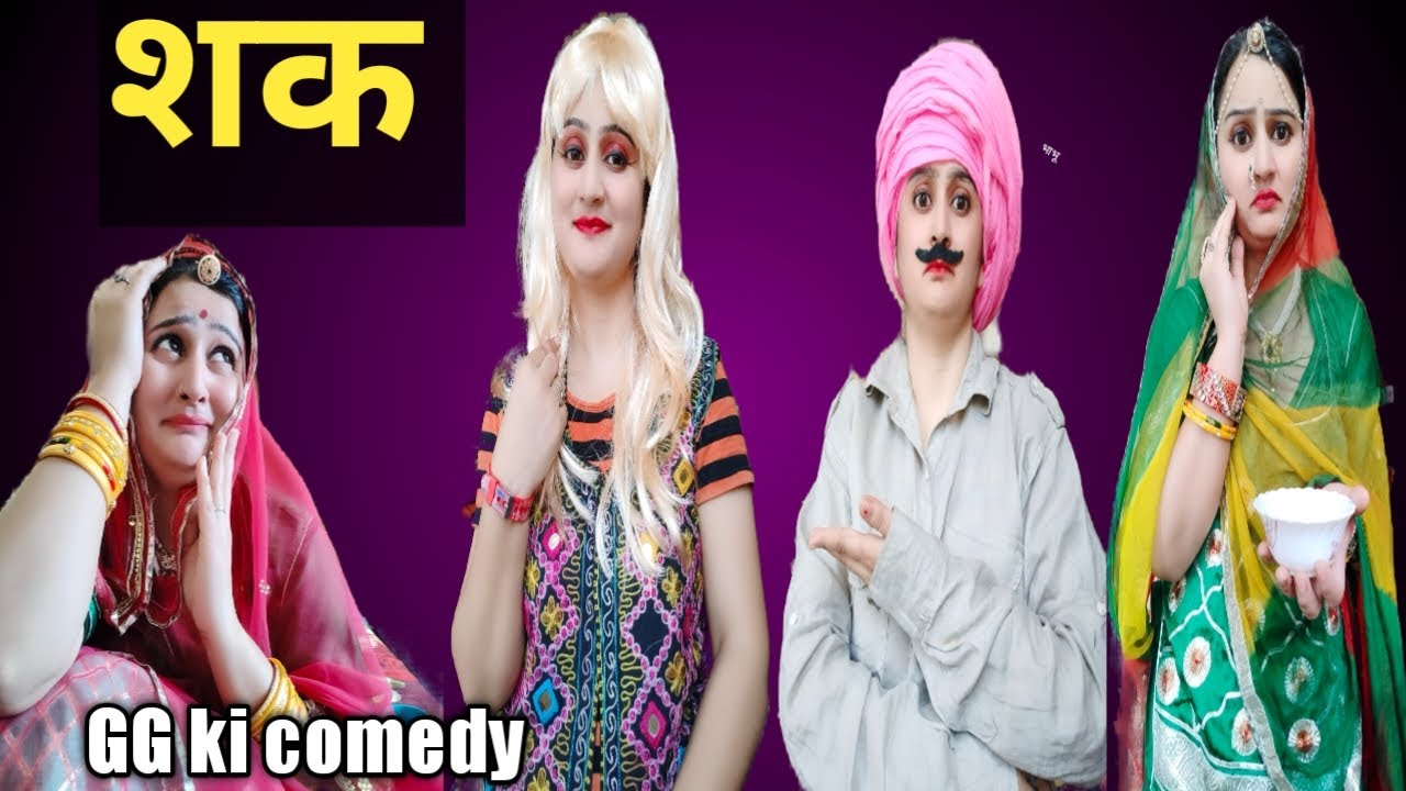 शक की वजह से टूट जाते है कई परिवार😳 लोग डालते हे आग में घी 🙊 motivational video, घर की कहानी,Epi.-16