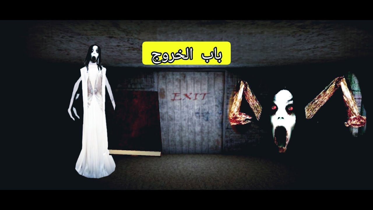 الهروب من سلندرينا بالكتب