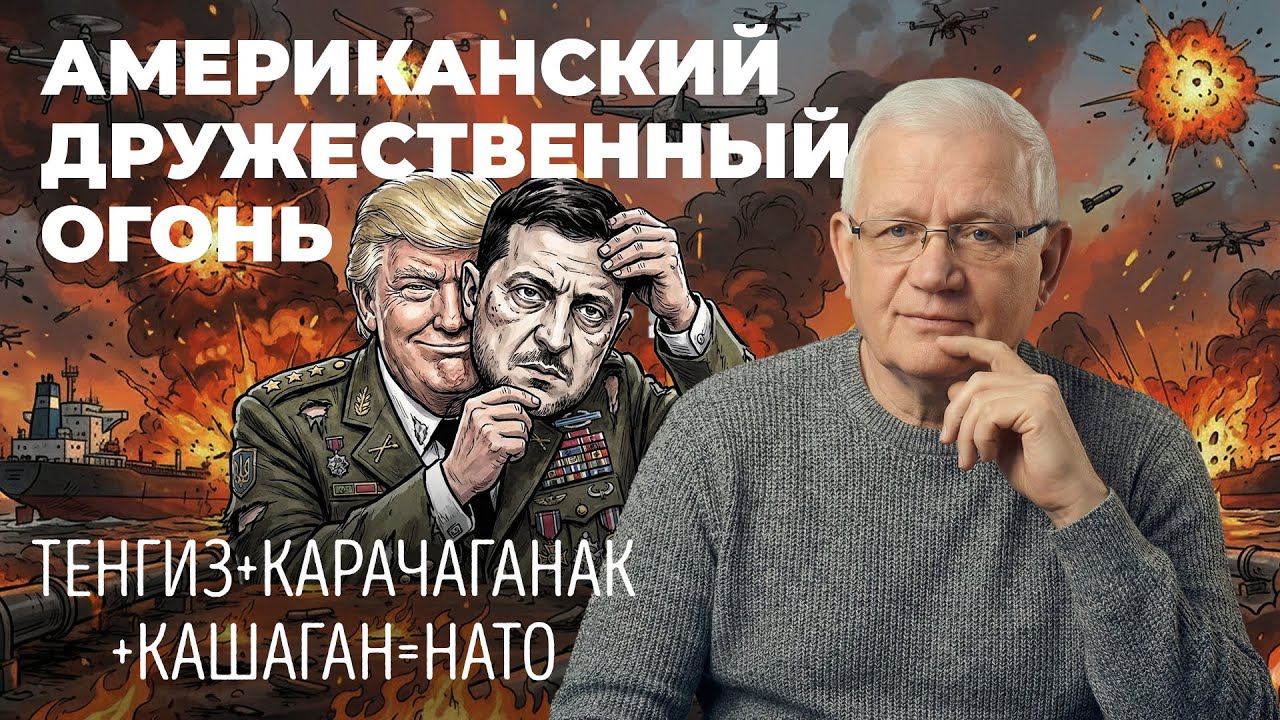 Украинские атаки на КТК: бей своих, чтобы чужие боялись