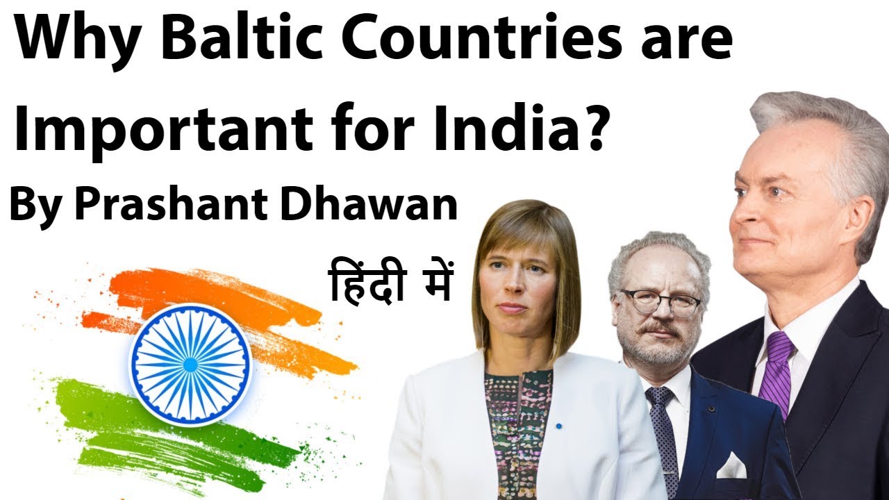 Why Baltic Countries are Important for India? Current Affairs 2019 #UPSC #IAS