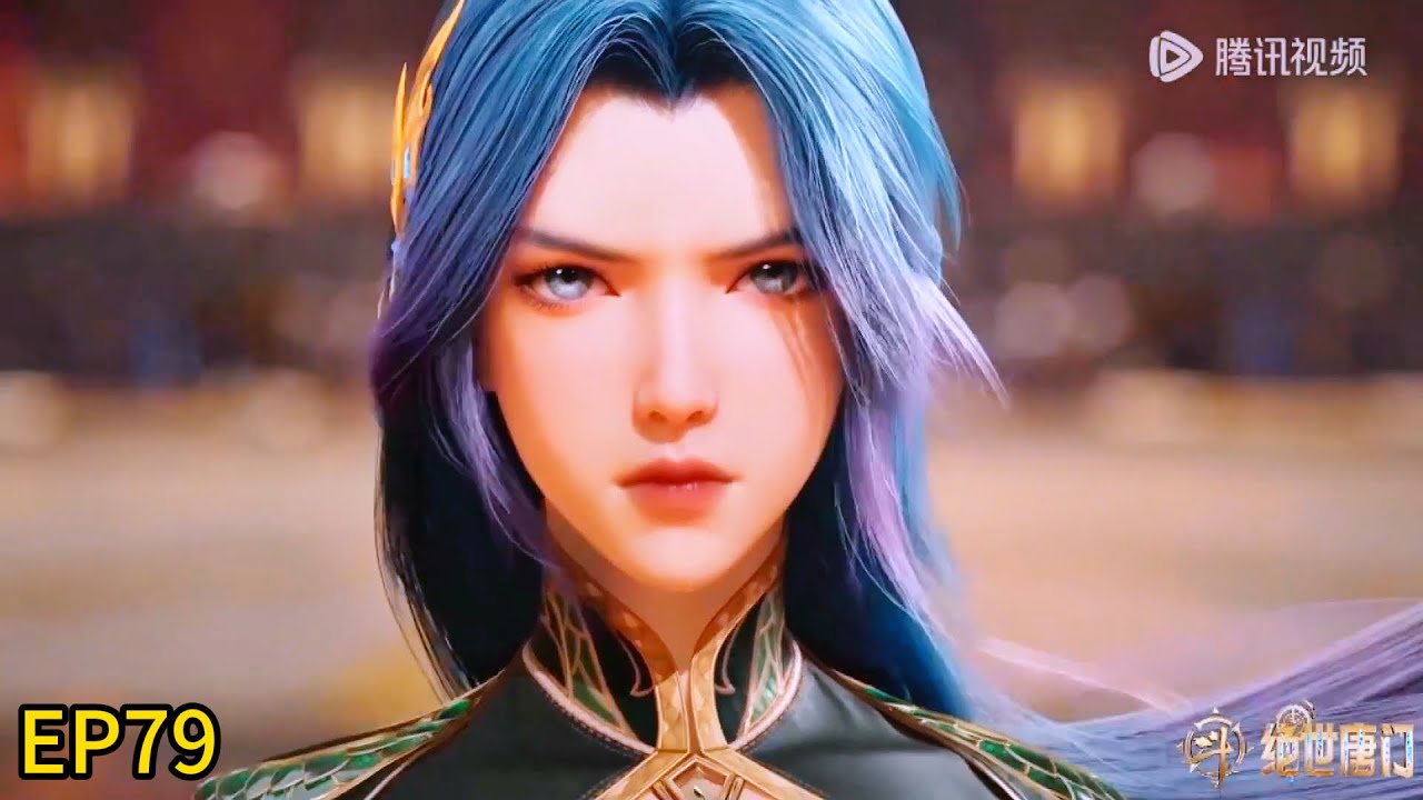 💥《斗罗大陆Ⅱ绝世唐门》 【Soul Land 2】 |EP79！王秋儿对战日月学院！为了史莱克万年荣耀而战！| 💑MUTI SUB | Donghua
