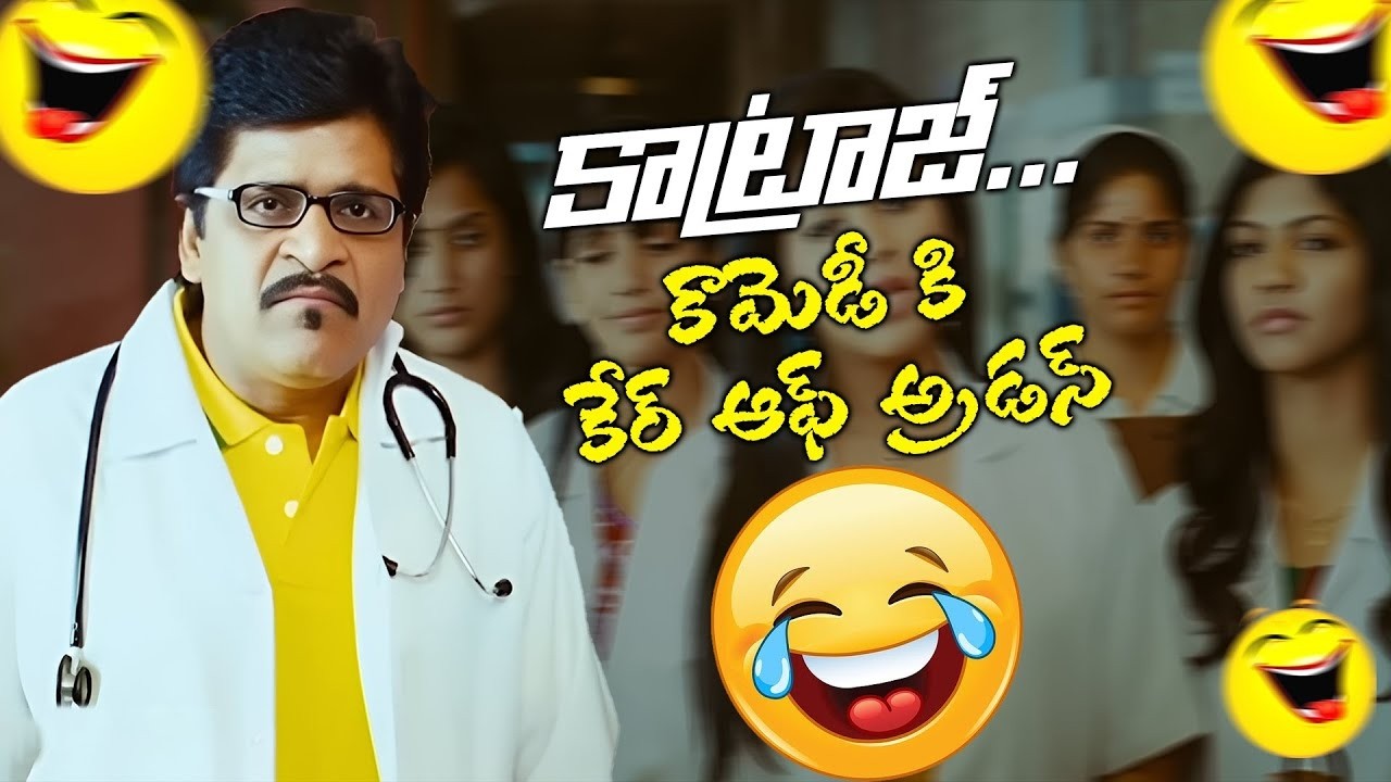 Comedian Ali Back To Back Best Comedy Scenes 😂 | Non Stop Telugu Movie Comedy | iDreamComedy