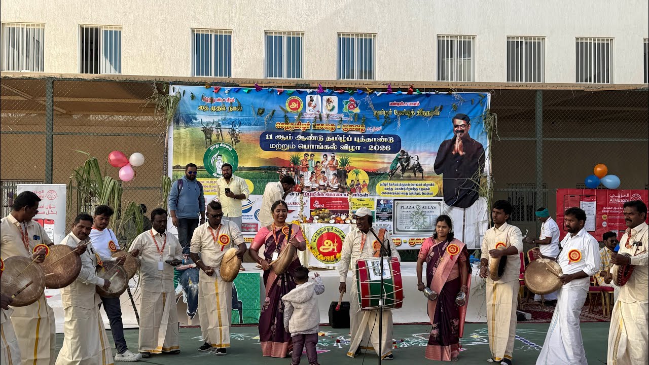 Pongal Celebrations 🌾✨🤩 | Kuwait 🇰🇼 #Ranjith_vlogz