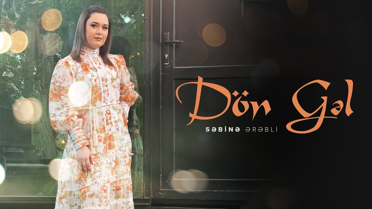 Səbinə Ərəbli — Dön Gəl (Rəsmi Musiqi Videosu)