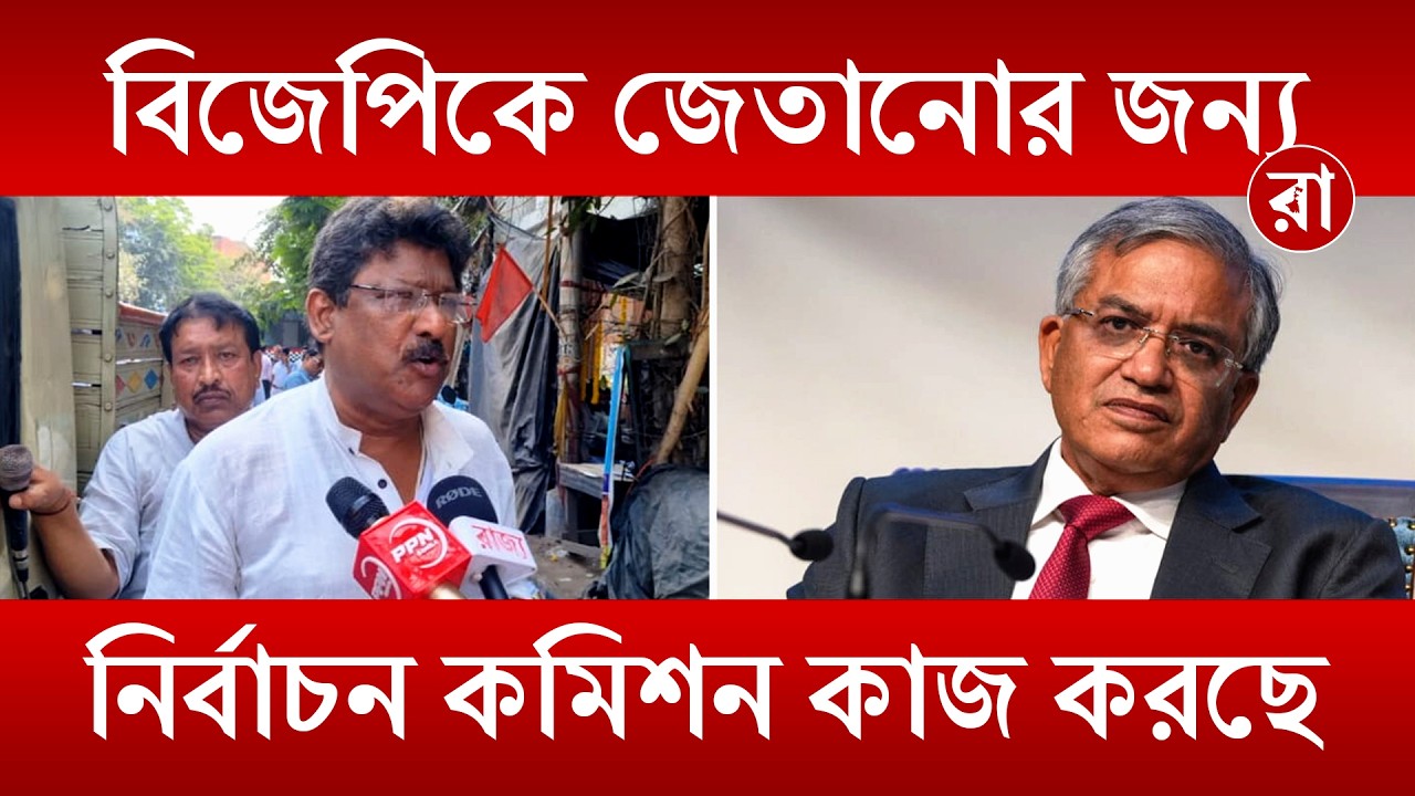 WB SIR News | 