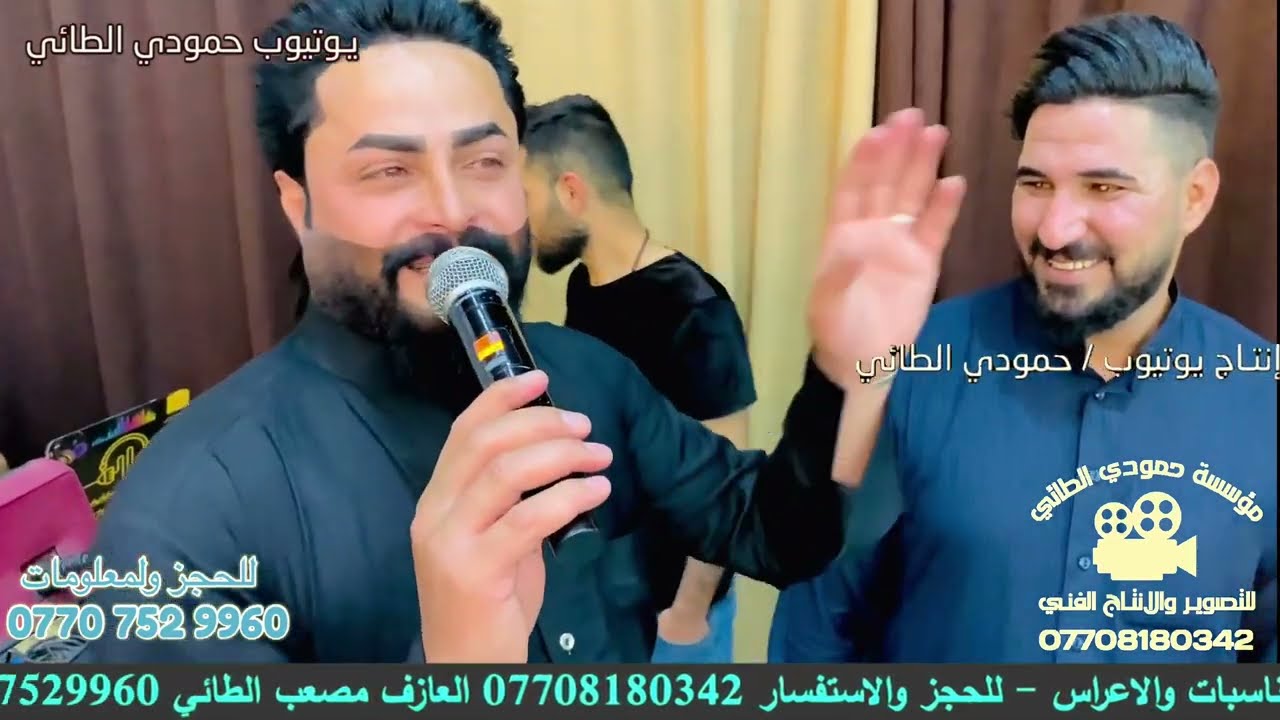 شي ما مطروق2022 زرناية صدريت البلحوش يل اشرسية/الراقين العمدة ماجد الهلال/مصعب الطائي
