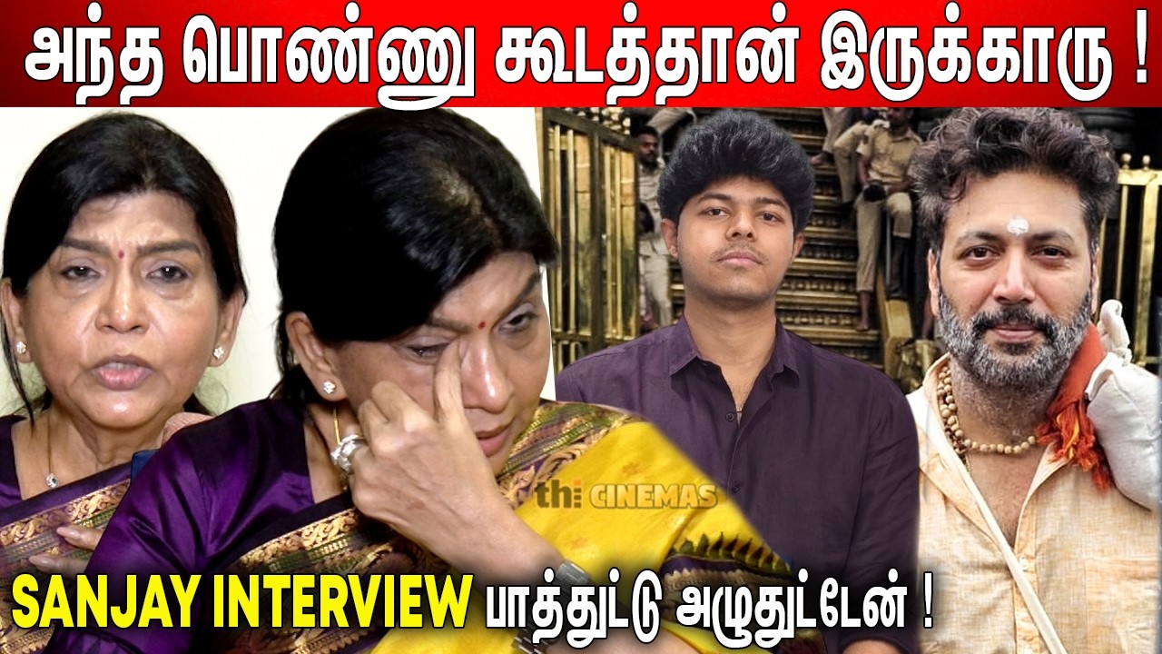 😢உண்மையை உடைத்த Ravi Mohan Mamiyar Sujatha Vijayakumar ! Sujatha Vijayakumar Speech