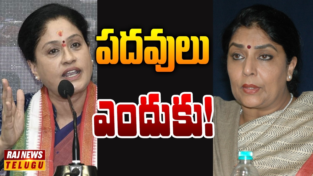 మాయం అయిన గర్జించే సింహాలు | Off The Record | RajNews Telugu