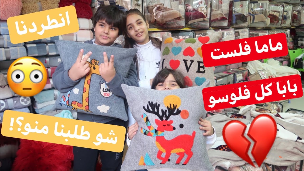 فاجأت جوزي بمكان شغلو❤️انصدمت من اللي شفتو😱