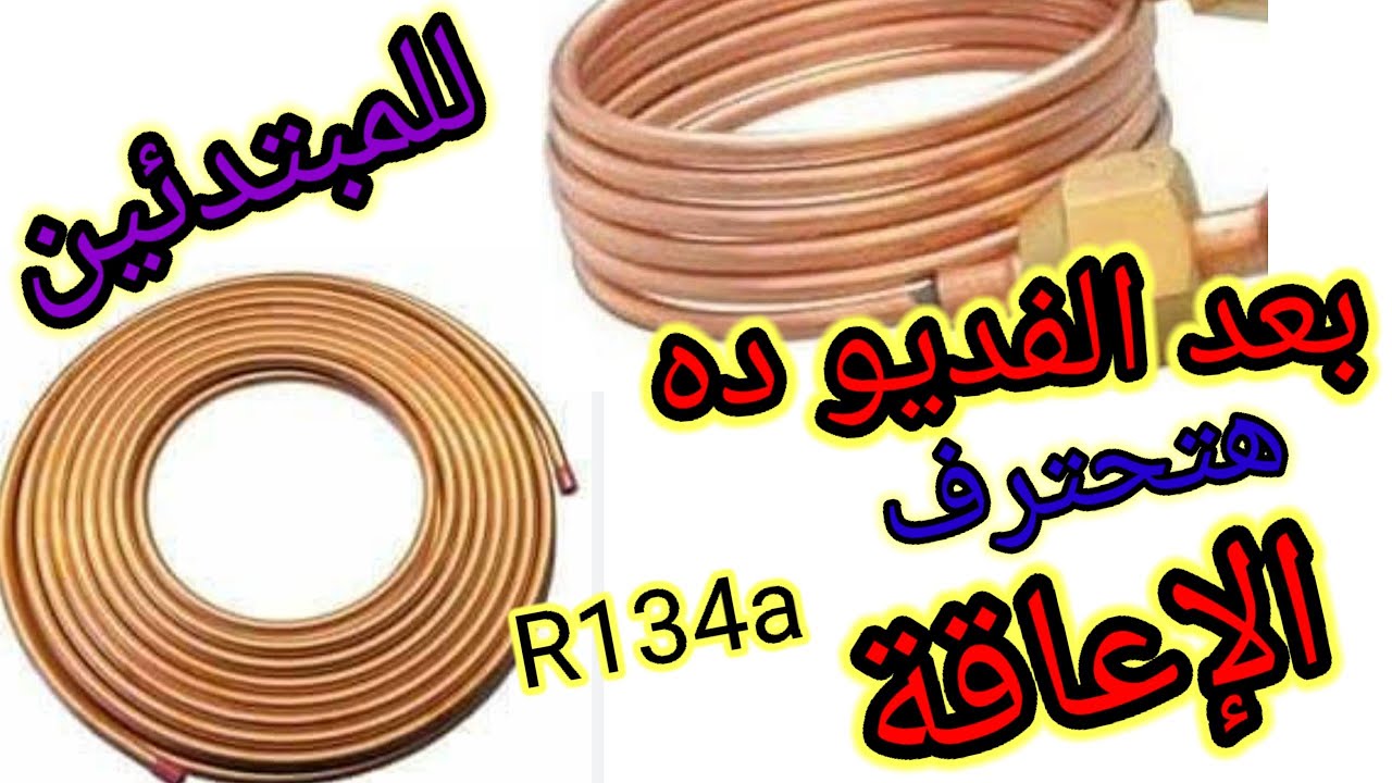 الإعاقة من الألف إلى الياء بالتفصيل للمبتدئين بكل بساطة