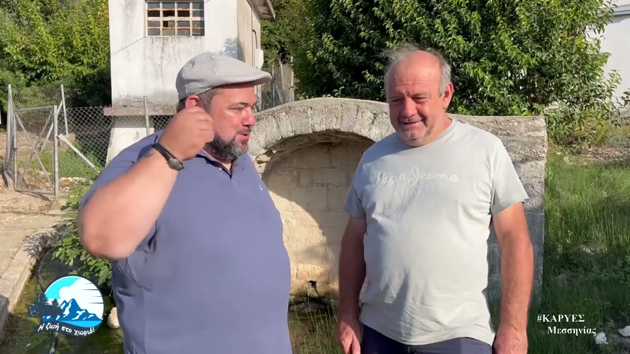 Καρυές...Τα προεόρτια της 4ης Γιορτής Χυλοπίτας!!! - «Η ζωή στο χωριό» - (6ος κύκλος)