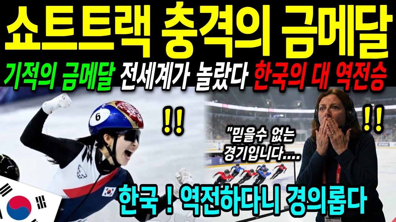 [해외감동사연] NBC 