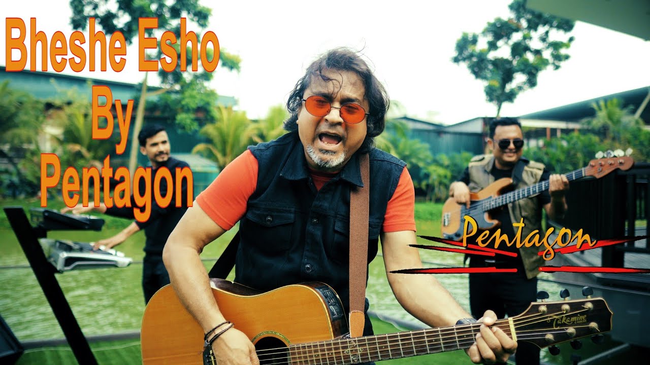 Bheshe Esho | Pentagon | Official Music Video
