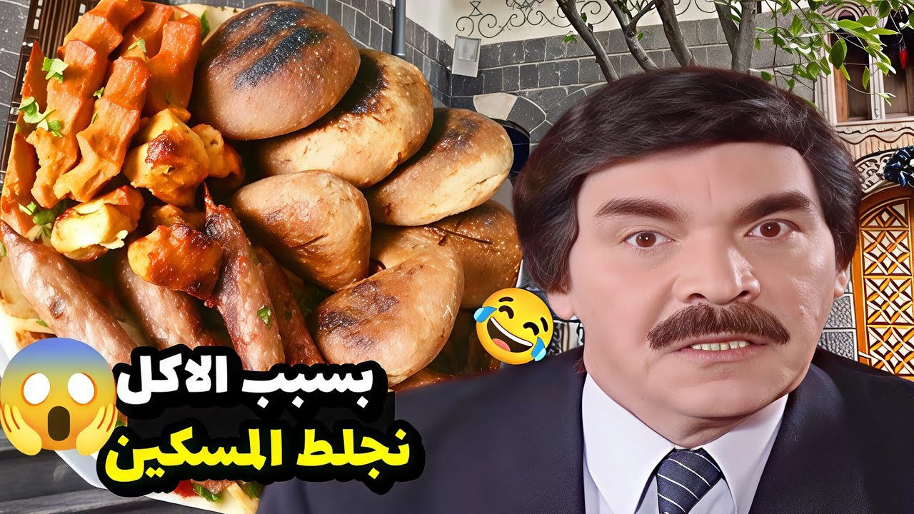 ملياردير تعرف على فقير وقرر يعزمو على الغدا وعطاه مصاري لو تعرفو ليش نصدم صدمة عمره المسكين 