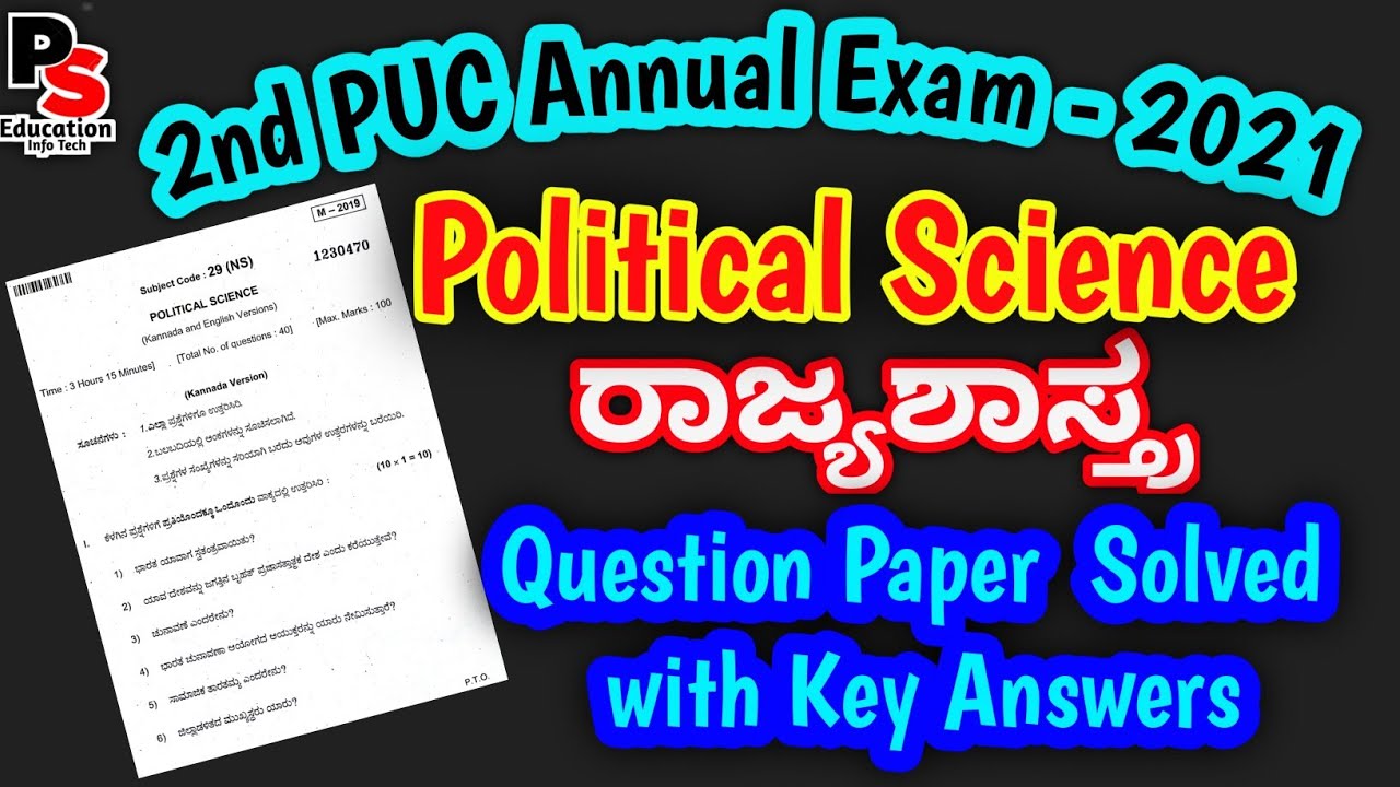 2nd PUC Political Science -2021,Annual Question Paper Solved 