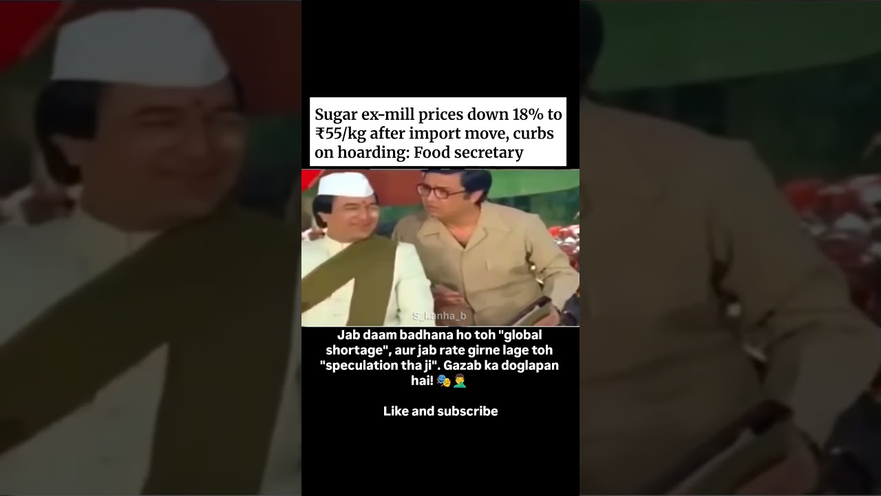 #SugarPrice #Mehangai #ChaiLover #MarketDrama #SarcasmAlert #DesiMemes #ReelHumor