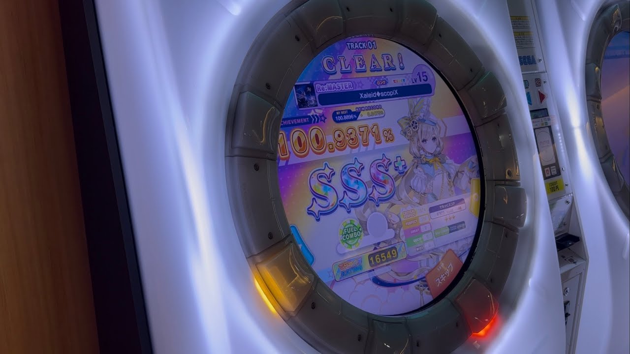 【カレスコ生活3日目】Xaleid◆scopiX Re:MASTER 初圏内(9グレ)