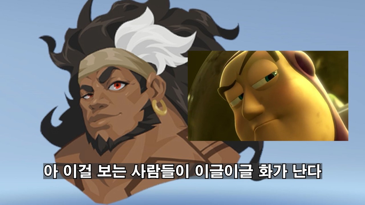 오버워치2 뒷목잡는 상자와 입구컷