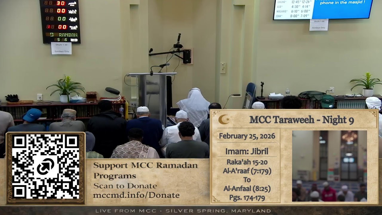 MCC Taraweeh Prayer - Night 9 (2/25/26): Al-A'raaf (7:58) - Al-Anfaal (8:25)