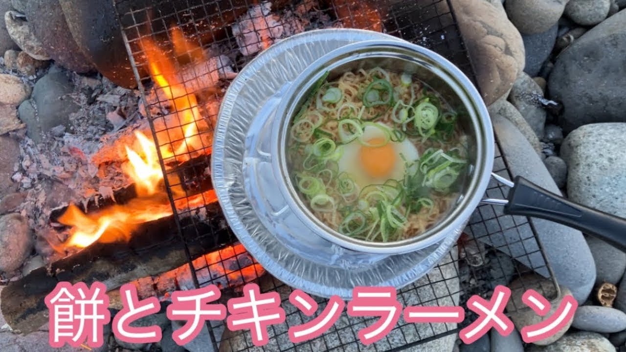 河原でアウトドア料理