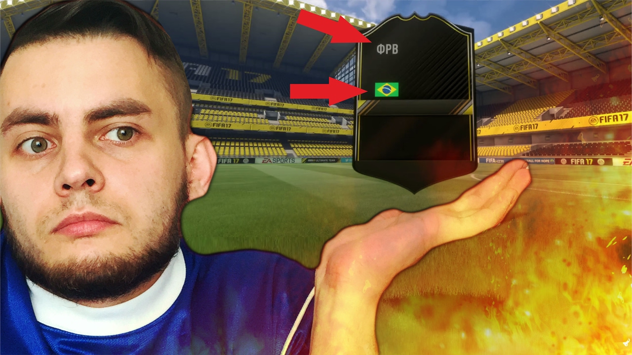 OTW PACK OPENING! ПОЙМАЛ 2 OTW КАРТОЧКИ!