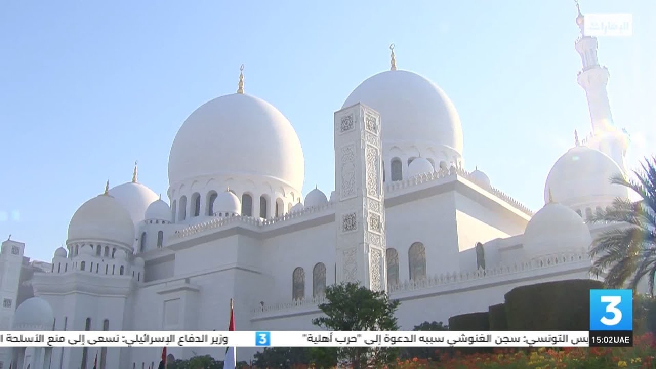 الشيوخ يؤدون صلاة عيد الفطر في جامع الشيخ زايد