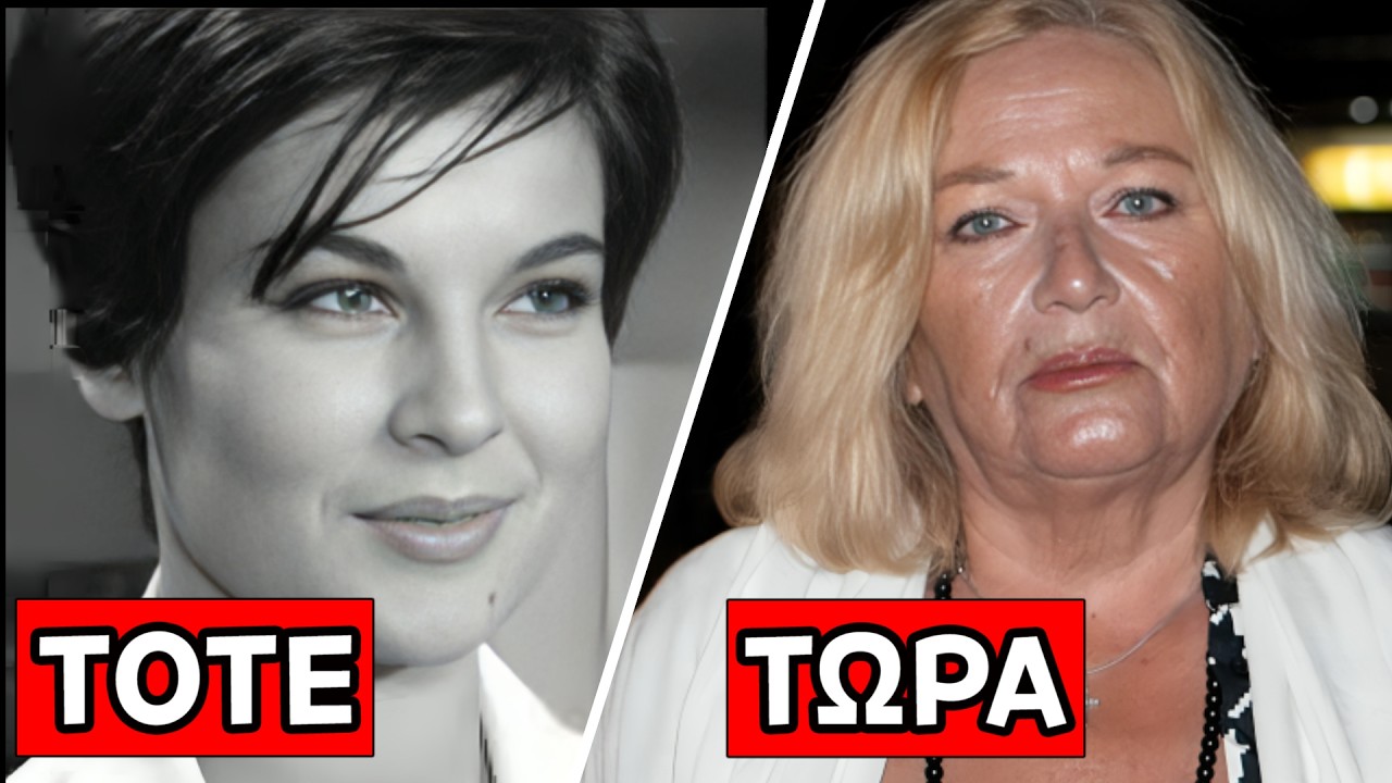 Δεν θα πιστέψετε πως είναι σήμερα οι 90 εν ζωή ηθοποιοί του Ελληνικού Κινηματογράφου