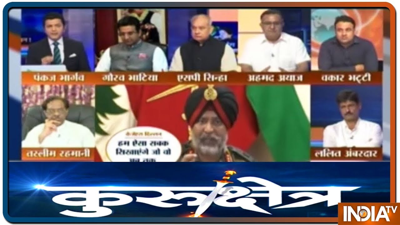 Kurukshetra: पांचवीं जंग, पांच टुकड़े पाकिस्तान | Tasleem Rehmani और Lalit Amberdar के बिच शब्दजंग
