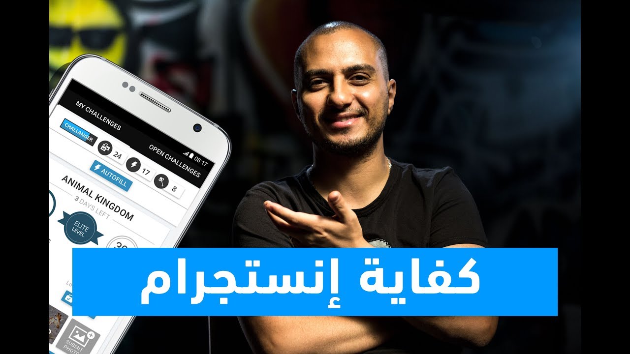 مسابقات في التصوير كل يوم | موقع Gurushots