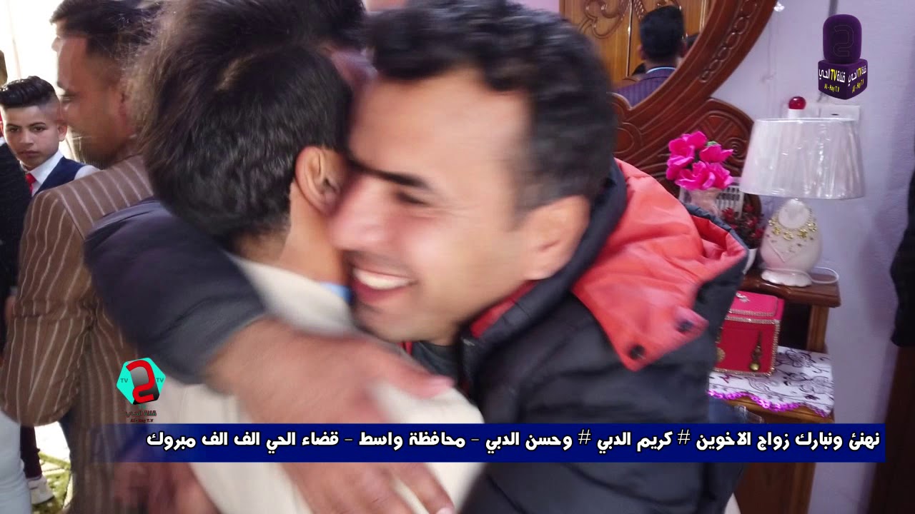 #مليونية ال كمين عرس الدبات واسط قضاء الحي