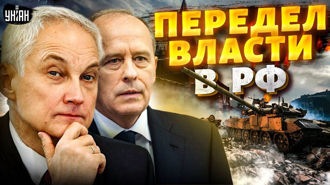 Начался ПЕРЕДЕЛ власти! ВОЙНА башен Кремля: Минобороны VS ФСБ. Клан Шойгу разгромили | ГУДКОВ