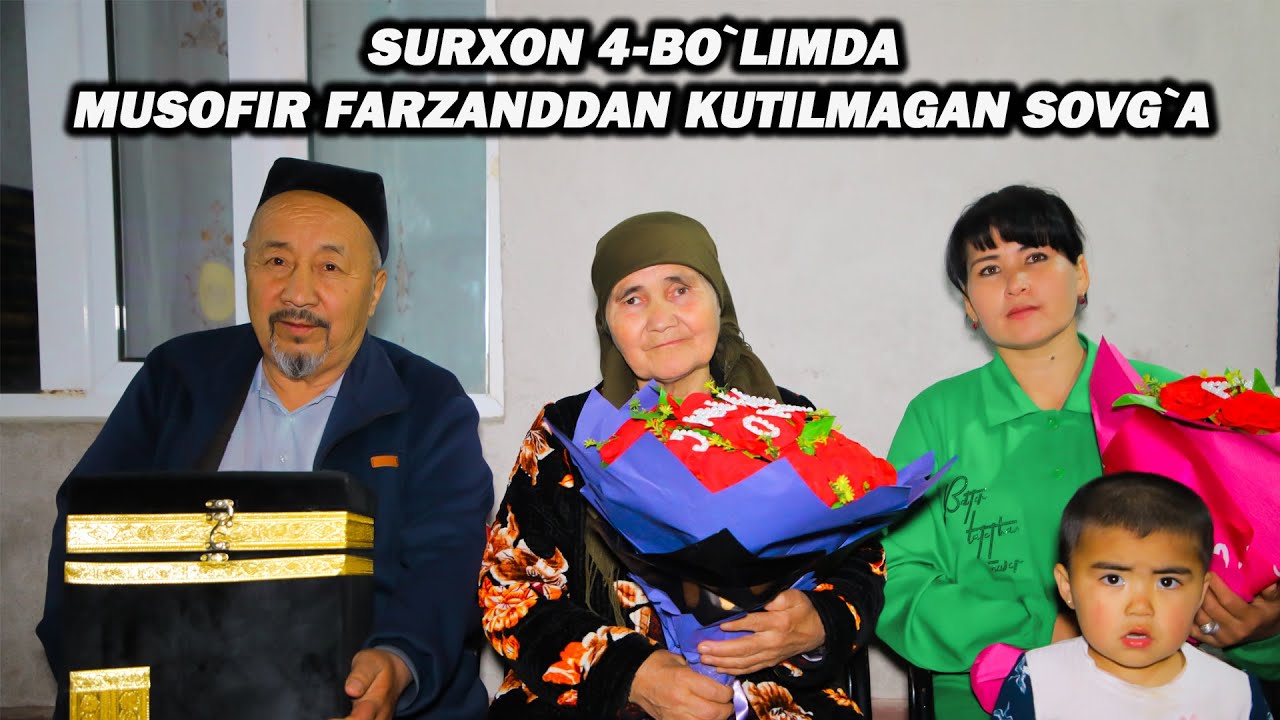 SURXON 4-BO`LIMDA MUSOFIR FARZANDDAN KUTILMAGAN SOVG`A. #onajon #bumeningonam #2024