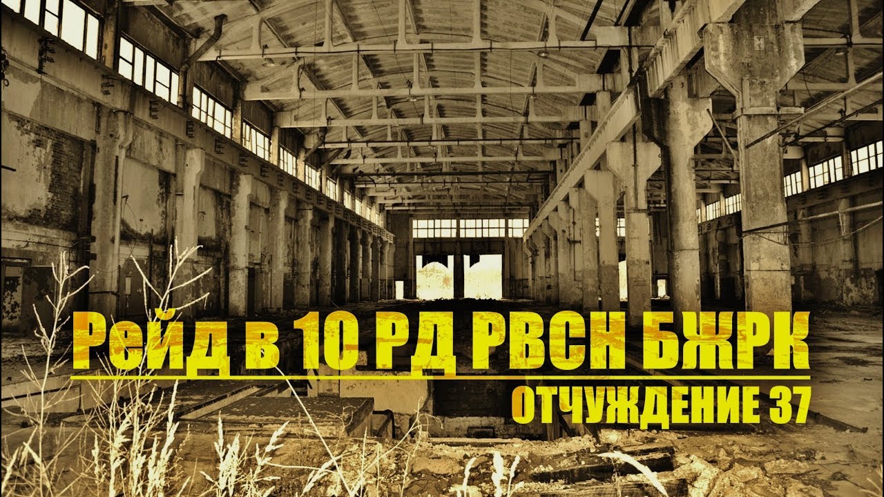 10 РД РВСН БЖРК (1 часть) | РТ-23 УТТХ &laquo;Мо́лодец&raquo; | SS-24 Mod 3 и Mod 2 Scalpel