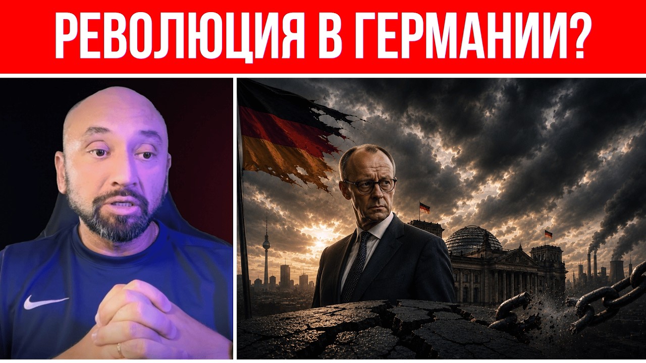 ECONOMIC CATASTROPHE IN THE EU // WILL EUROPE BECOME A 