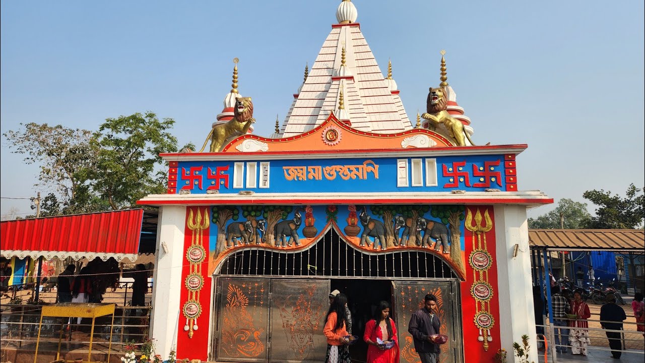 #Jhargram