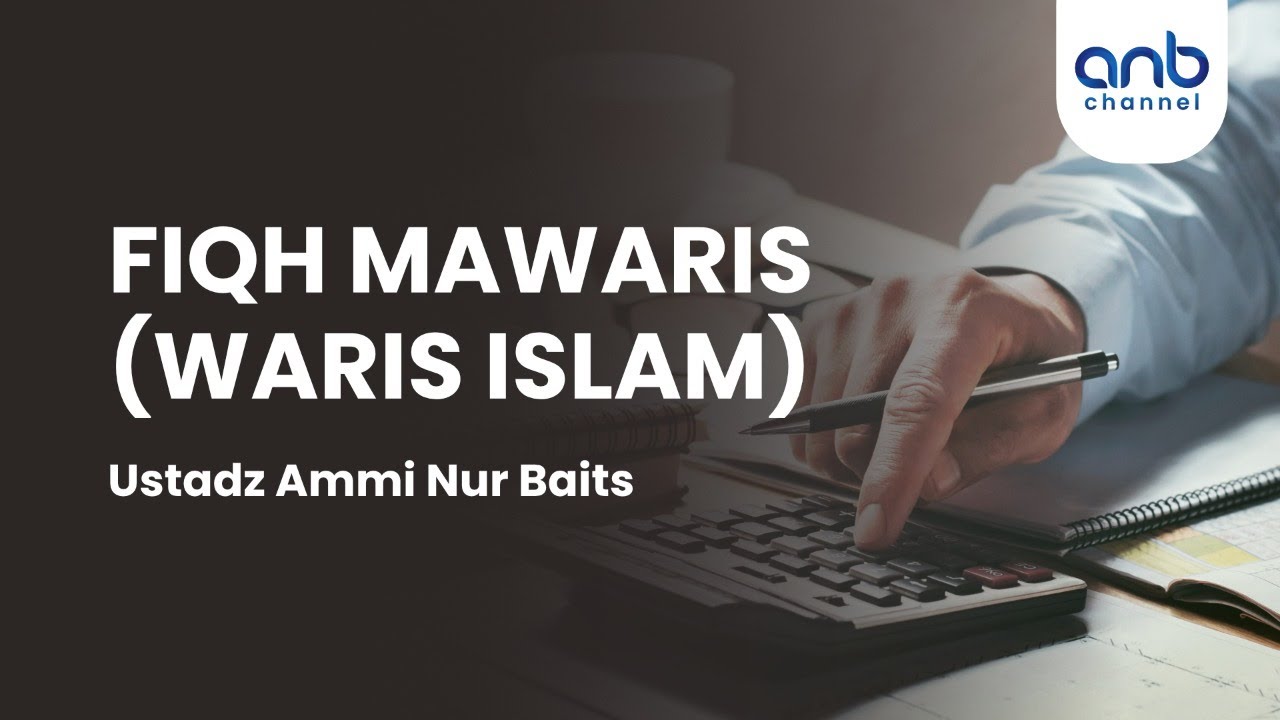 Fiqh Mawaris (Waris Islam) | Ustadz Ammi Nur Baits, ST., BA.