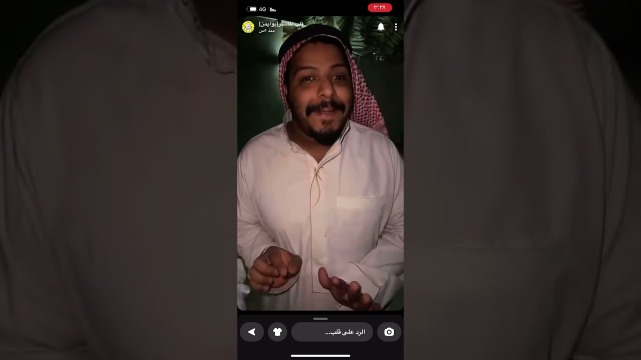 سنابات قلب الماستر بوايمن                                  #سناب #قلب #الماستر #صاحب_السعادة #ضحك