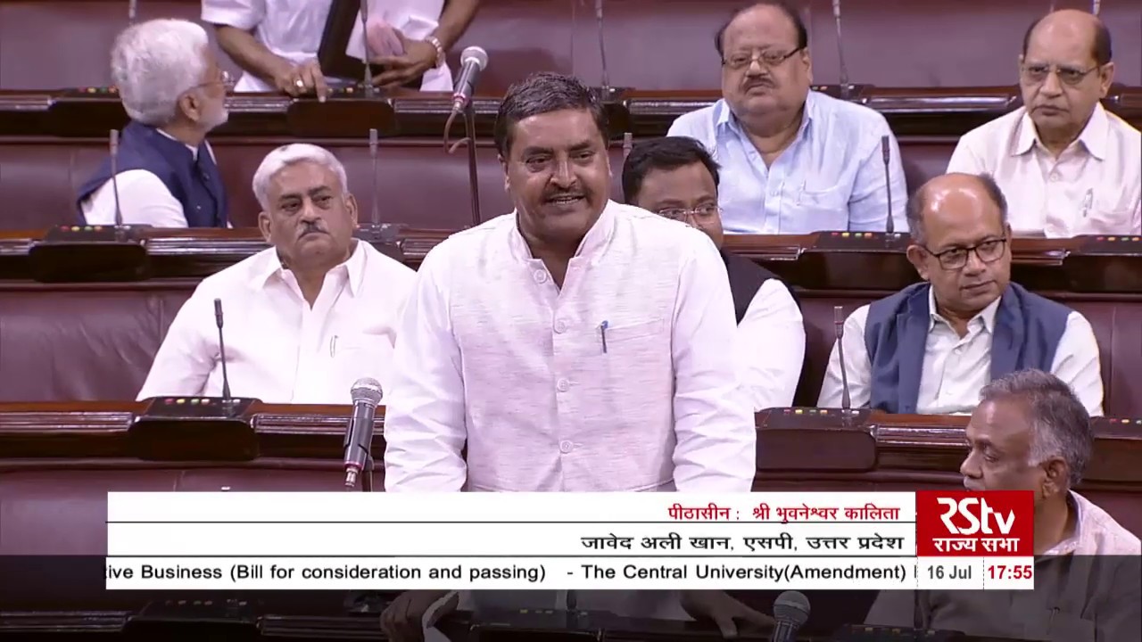 Javed Ali Khan's Remarks | The Central Universities (Amendment) Bill, 2019