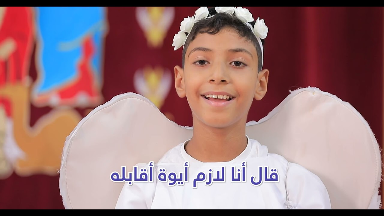 ترنيمة ودامون الأرمنتي