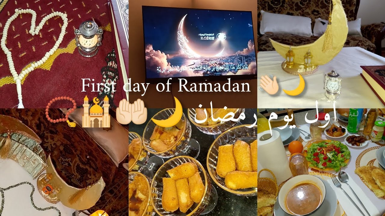 Ramadan Day 1 🕌 | بداية أجمل شهر+🕌 رمضان مع أجمل تفاصيل اليوم الأول