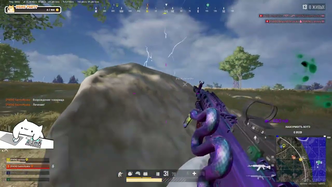 Арта помогла)))#ser1ive #shorts #pubg #пабг #pubgshort #pubgmobile #pubgstrim #шор