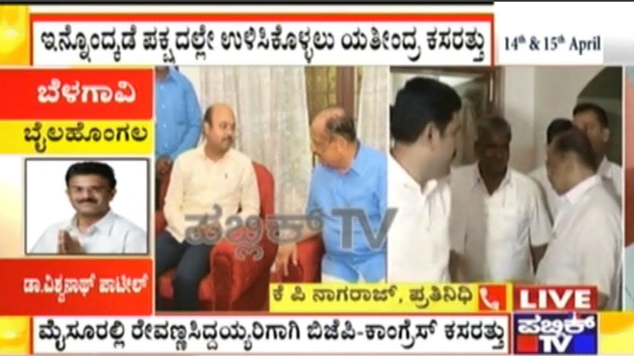 Shobha Karandlaje Not To Contest For Elections