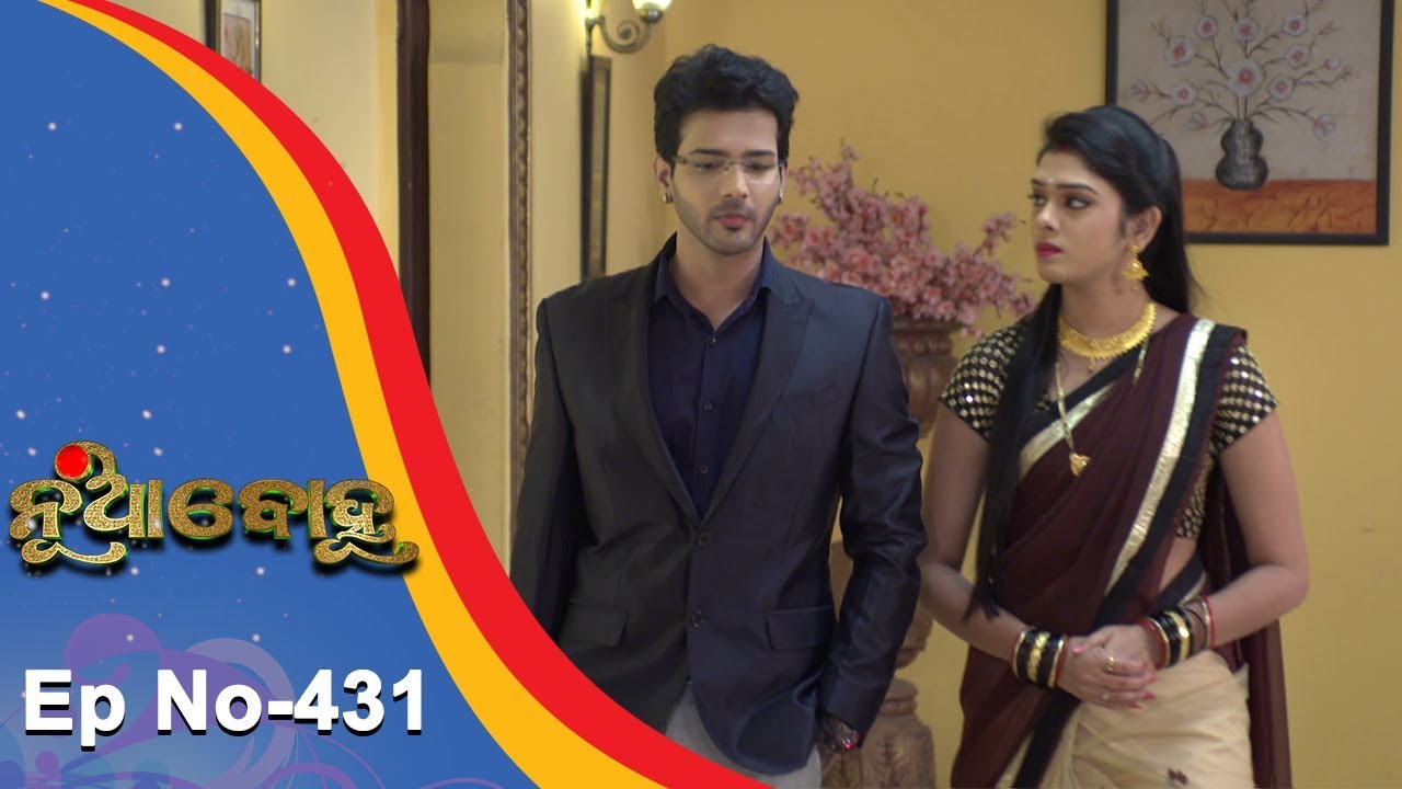 Nua Bohu | Full Ep 431 | 30th Nov 2018 | Odia Serial - TarangTV