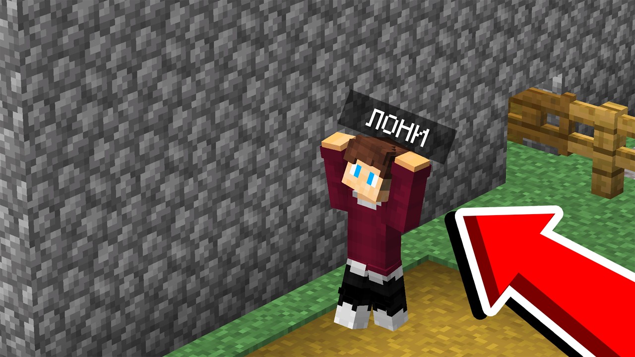 Откуда эта каменная стена появилась в деревне в Майнкрафте?! | #minecraft